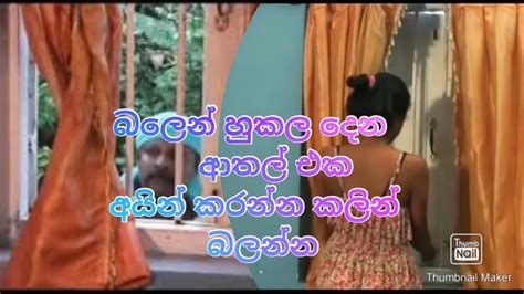 sex sinhala new|Newest Full